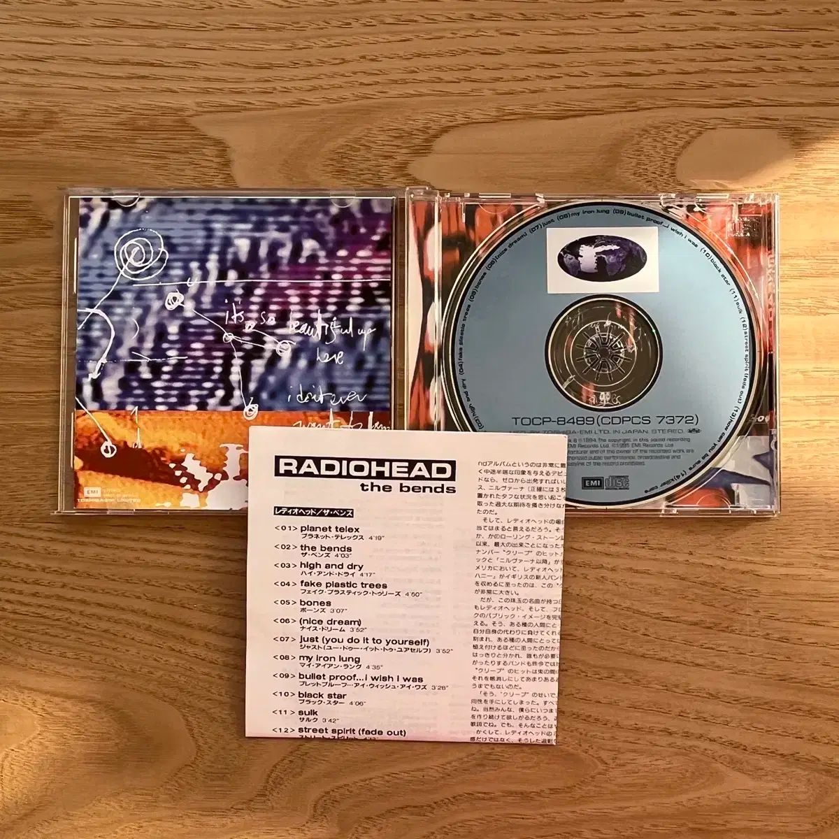 レディオヘッド ( 1995 年 日本初版) CD - メルカリ