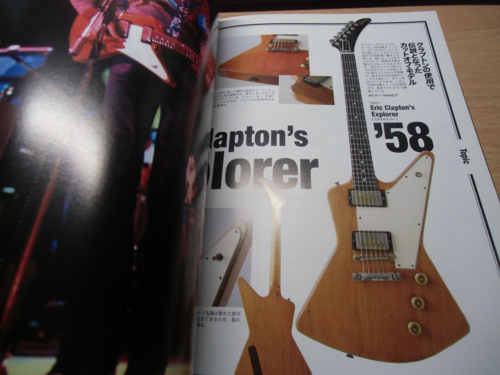 別冊ライトニング Vintage Guitars 丸ごと一冊ギブソン - メルカリ