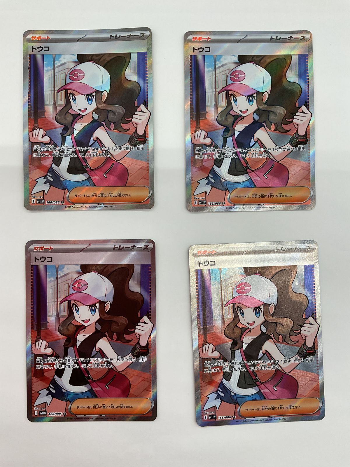 080[PK]Y2680(カード) トウコ 166/086 SR 4枚セット やや傷や汚れあり