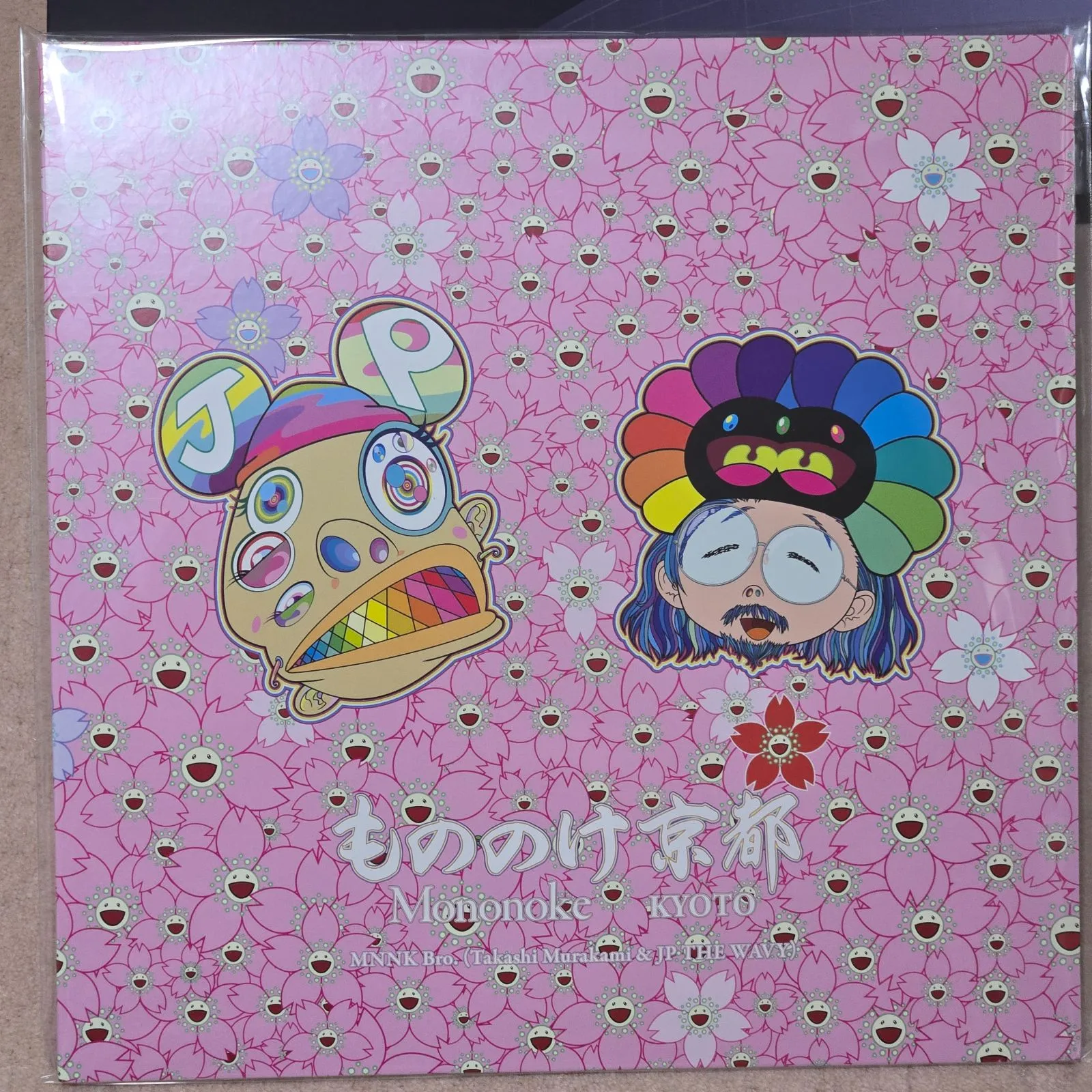 2026年最新】もののけ京都 レコードの人気アイテム - メルカリ