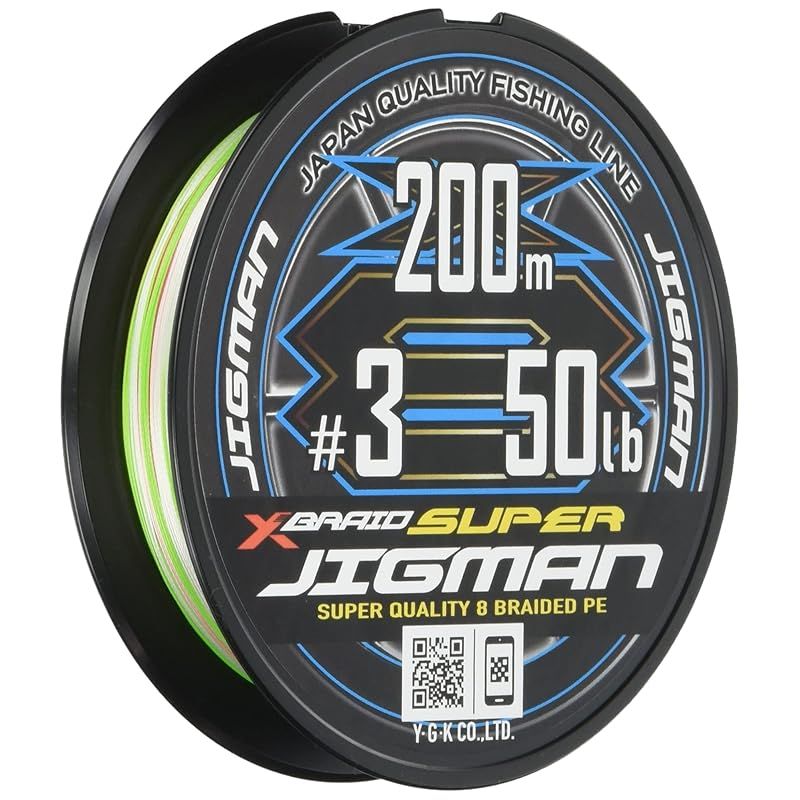 エックスブレイド(X-Braid) スーパー ジグマン X8 200m 3号 50lb 5
