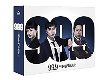 【中古】「未使用品」99.9-刑事専門弁護士- Blu-ray BOX