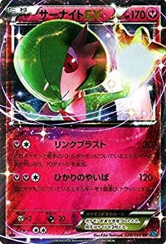 未使用品」ポケモンカードXY サーナイトEX（RR） / ディスカウント