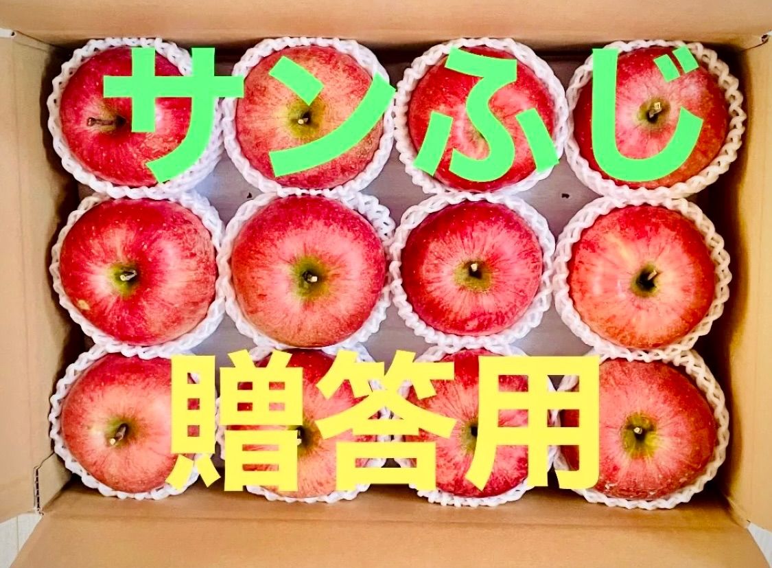 ⭐️サンふじ 産地直接 約6K⭐️
