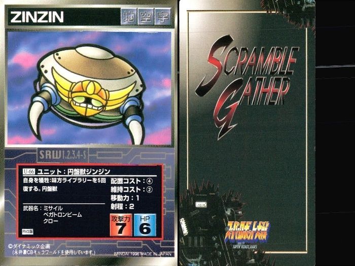 スクランブルギャザー OCG系まとめ売り スクランブルギャザー OCG系