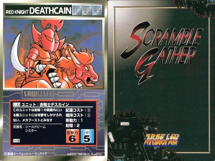 スーパーロボット大戦 スクランブルギャザー まとめ U-403 U-408 U-409