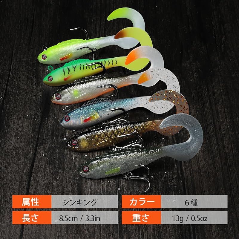 TRUSCEND伝盛 フック付き ソフトルアー 作り工芸精巧 家族釣りを楽しむ