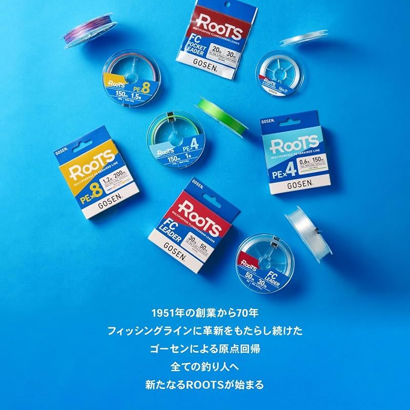 ゴーセン(GOSEN) GMR8LG1508 ルーツ PE*8 ライトグリーン 150m 0.8号