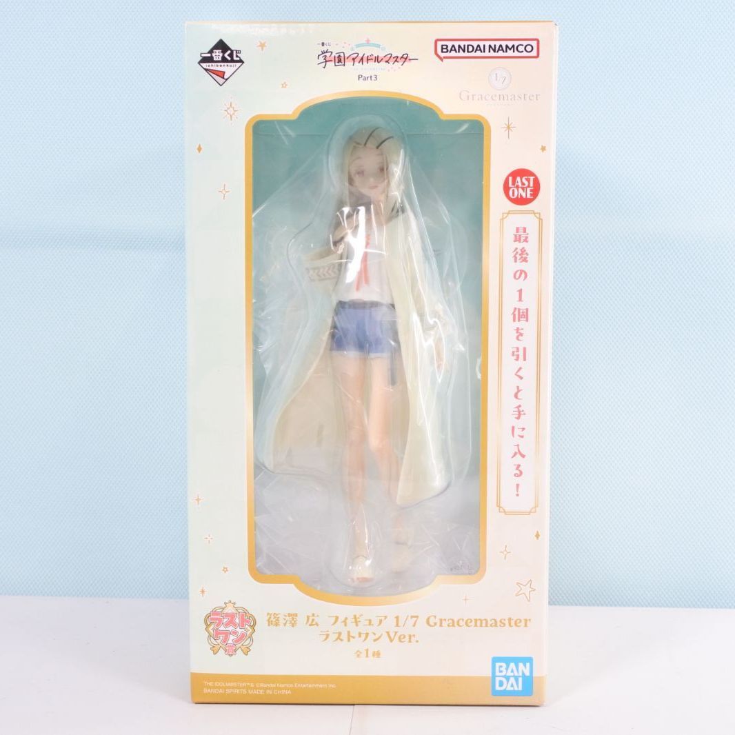 大清水41-1-1121fc】一番くじ 学園アイドルマスター Part3 ラストワン