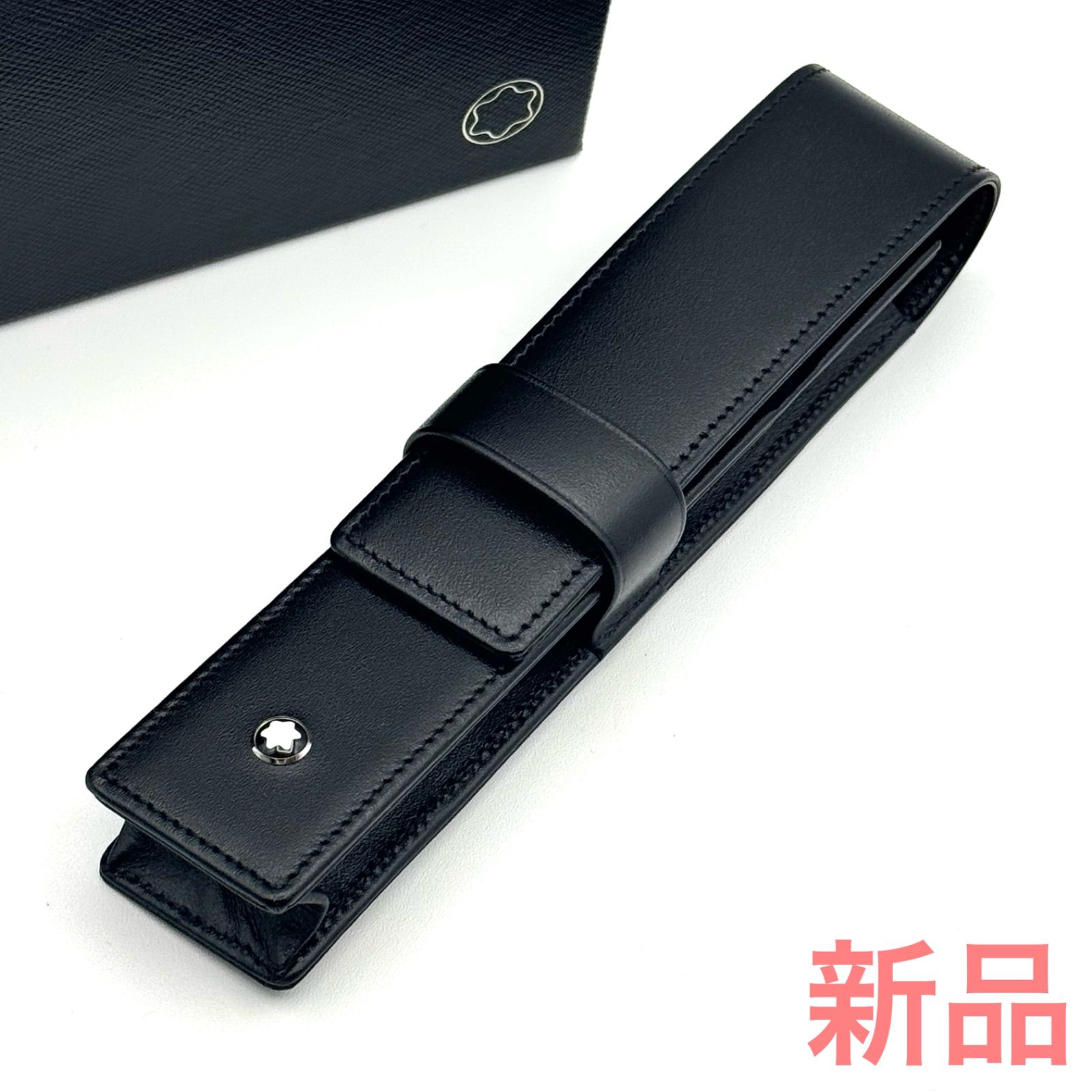 モンブラン ペンケース マイスターシュテュック ペンポーチ 1本用