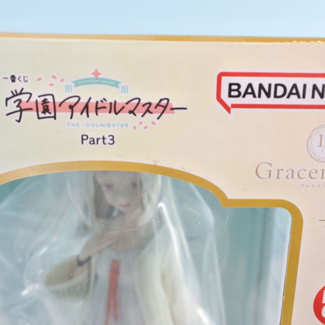 大清水41-1-1121fc】一番くじ 学園アイドルマスター Part3 ラストワン