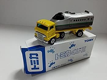 【中古】「非常に良い」トミカくじ　新幹線　トレーラ　未使用　マイショップクリアケース付　ネーム入り 中古】「未使用品」トミカくじ 新幹線 トレーラ 未使用 マイショップ
