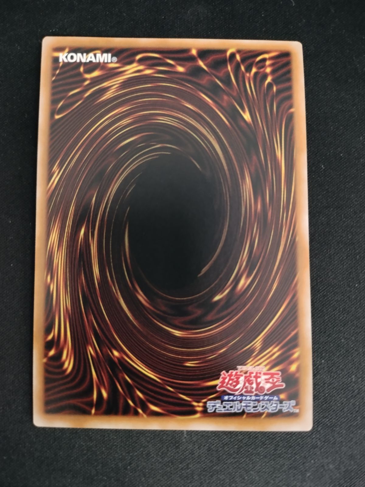 遊戯王 光の黄金櫃 アジア版 25thシークレット 遊戯王 光の黄金櫃 アジア版