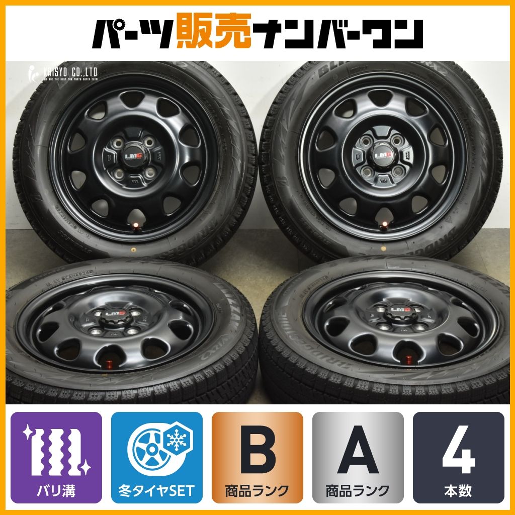 2024年製 バリ溝】LMG OFF-STYLE 14in 4.5J +45 PCD100 ブリヂストン