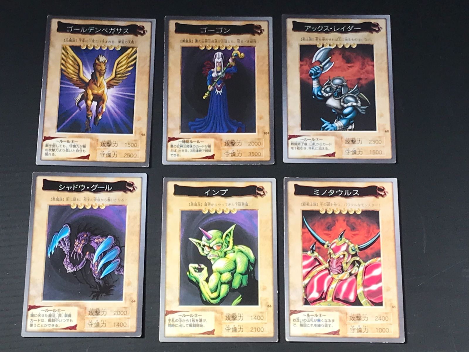 遊戯王カードまとめ売り11枚 遊戯王カード BANDAI1999 東映アニメーション 11枚セット - メルカリ