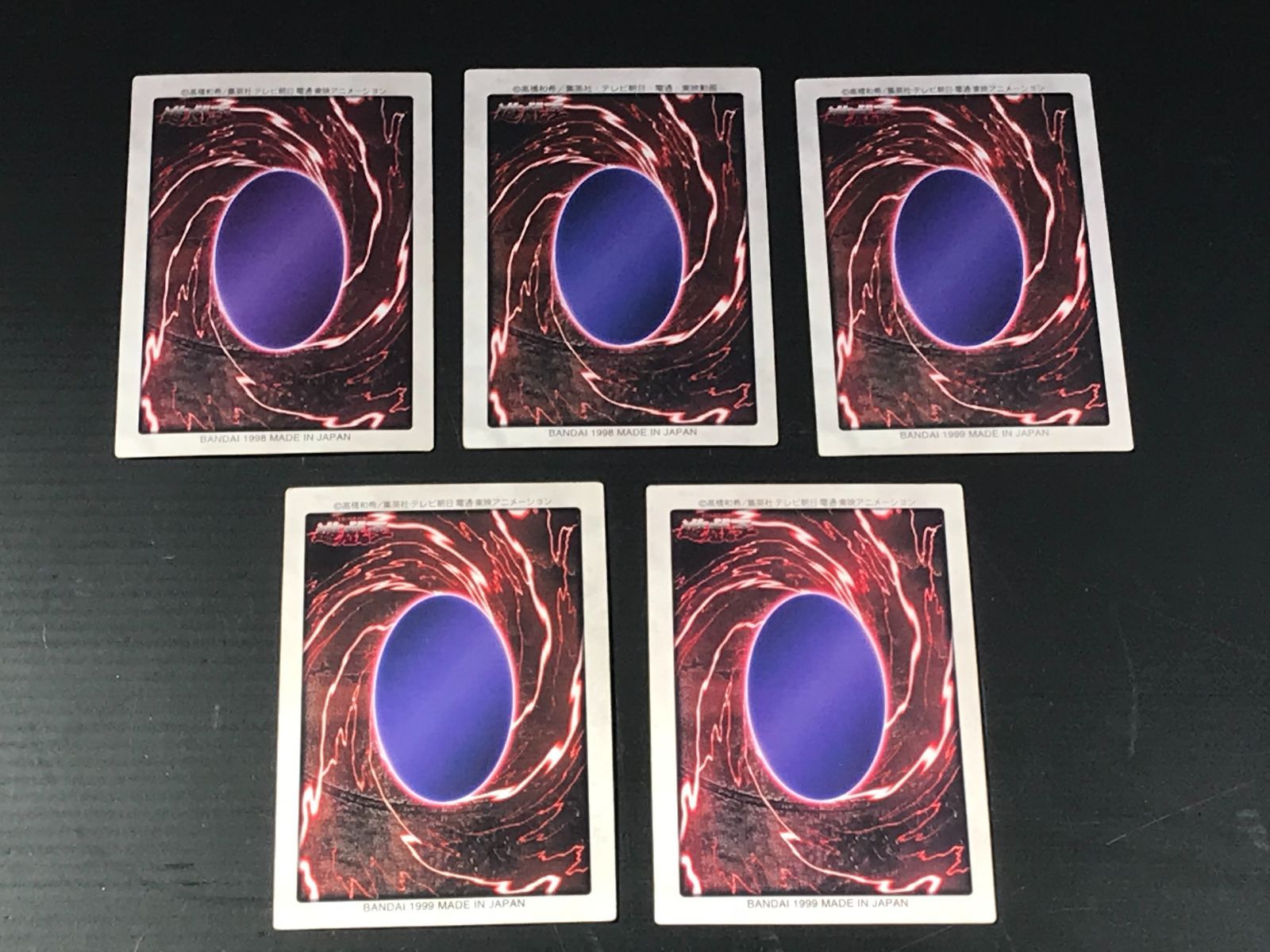 遊戯王カード BANDAI1999 東映アニメーション 11枚セット - メルカリ