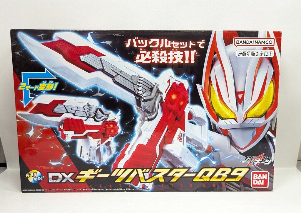 定価8万円 CFCL ジャケット