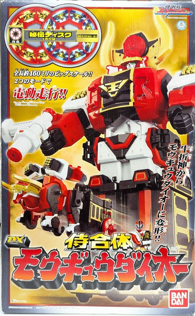 バンダイ 侍合体シリーズ/シンケンジャー 侍戦隊シンケンジャー 侍合体