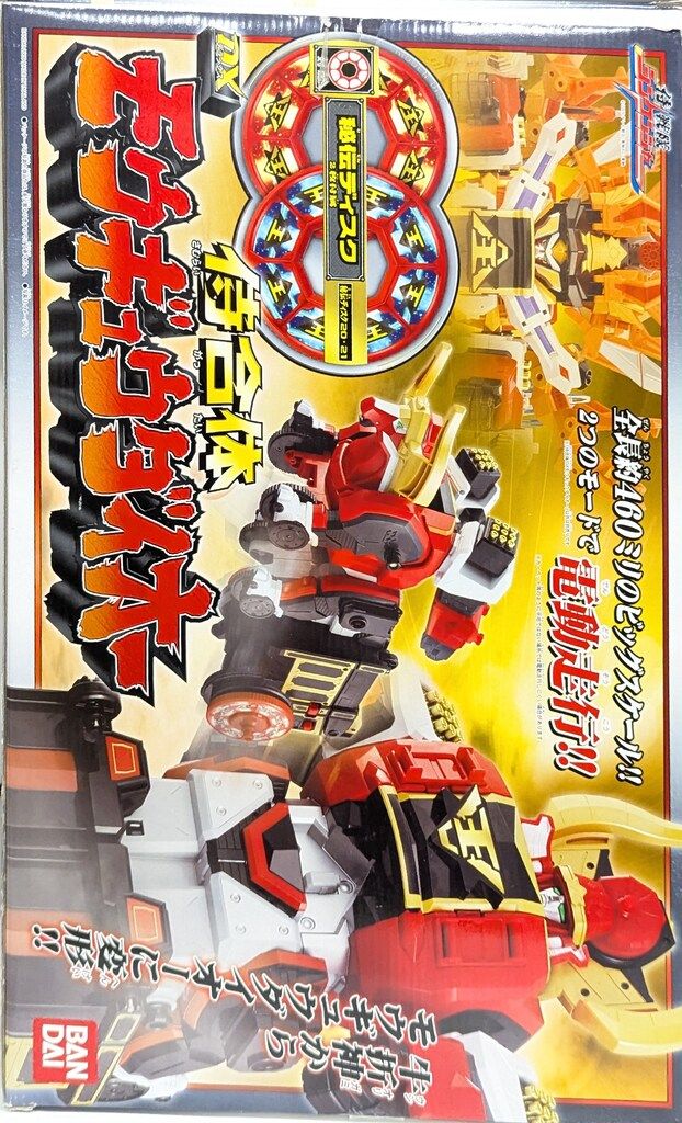 バンダイ 侍合体シリーズ/シンケンジャー 侍戦隊シンケンジャー 侍合体