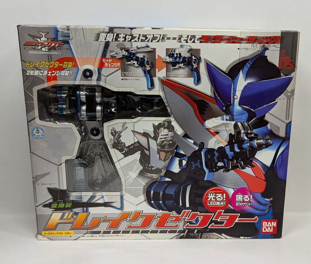 バンダイ 仮面ライダーカブト 変身銃 ドレイクゼクター 5