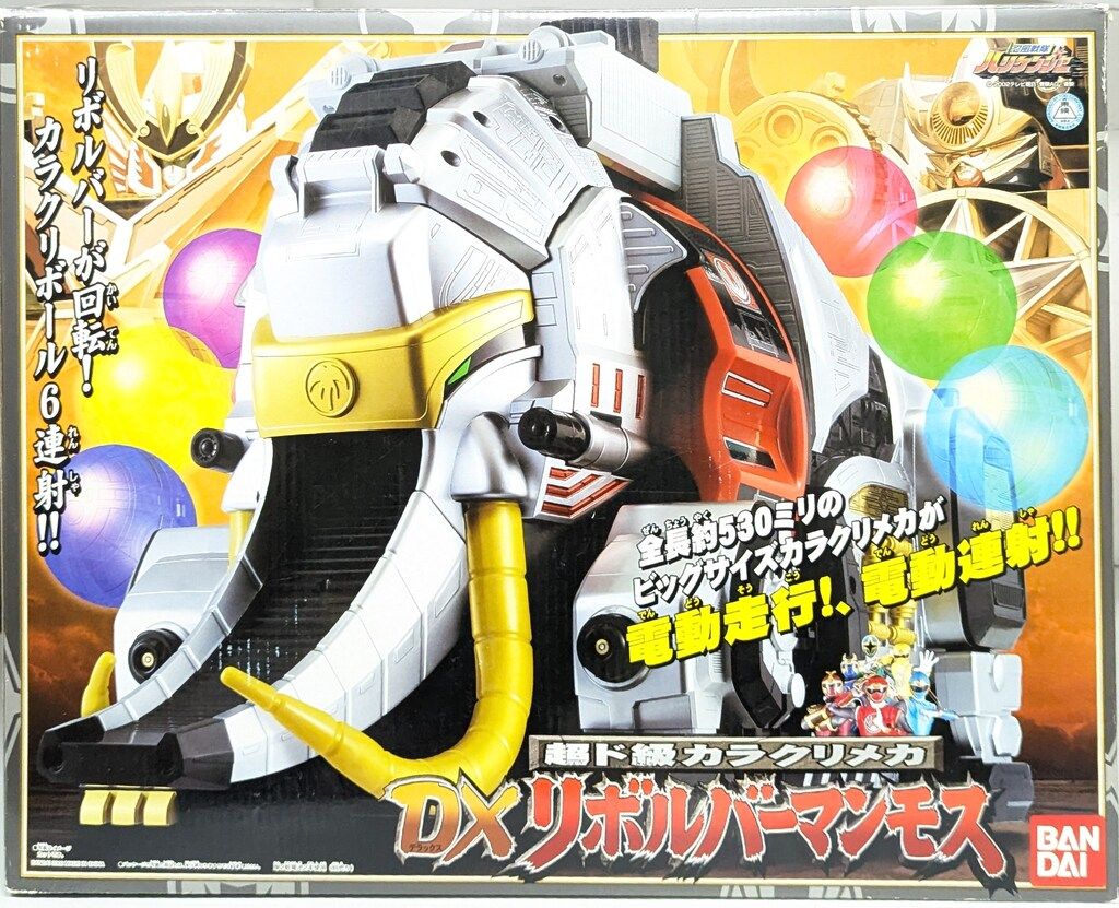 バンダイ シノビマシンシリーズ/ハリケンジャー 忍風戦隊