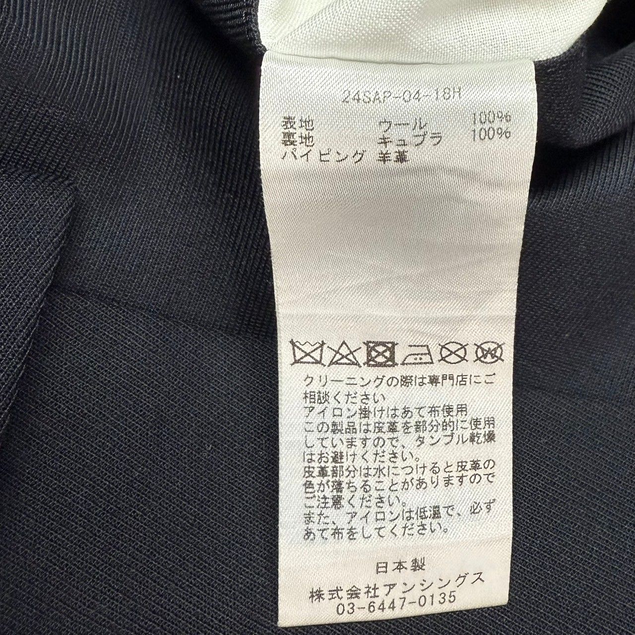 A.PRESSE アプレッセ 24SS Covert Cloth Trousers レザーパイピング