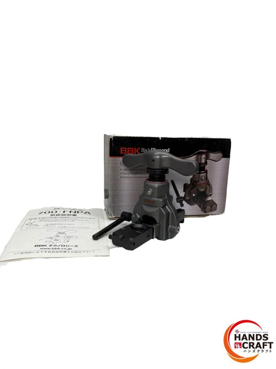 ◇【中古品】BBK 700-FNPA 軽量フレアツール 1/4 3/8 1/2 5/8