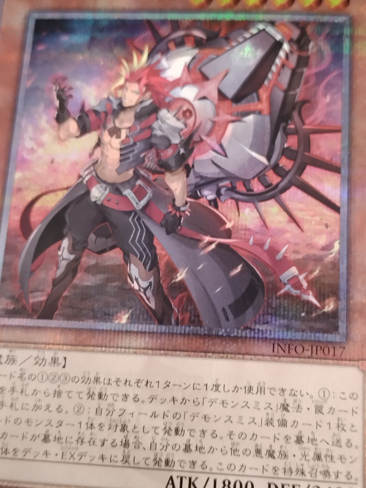 中古TCG】遊戯王OCG 魔を刻むデモンスミス(25thレア)【50-57】 - メルカリ