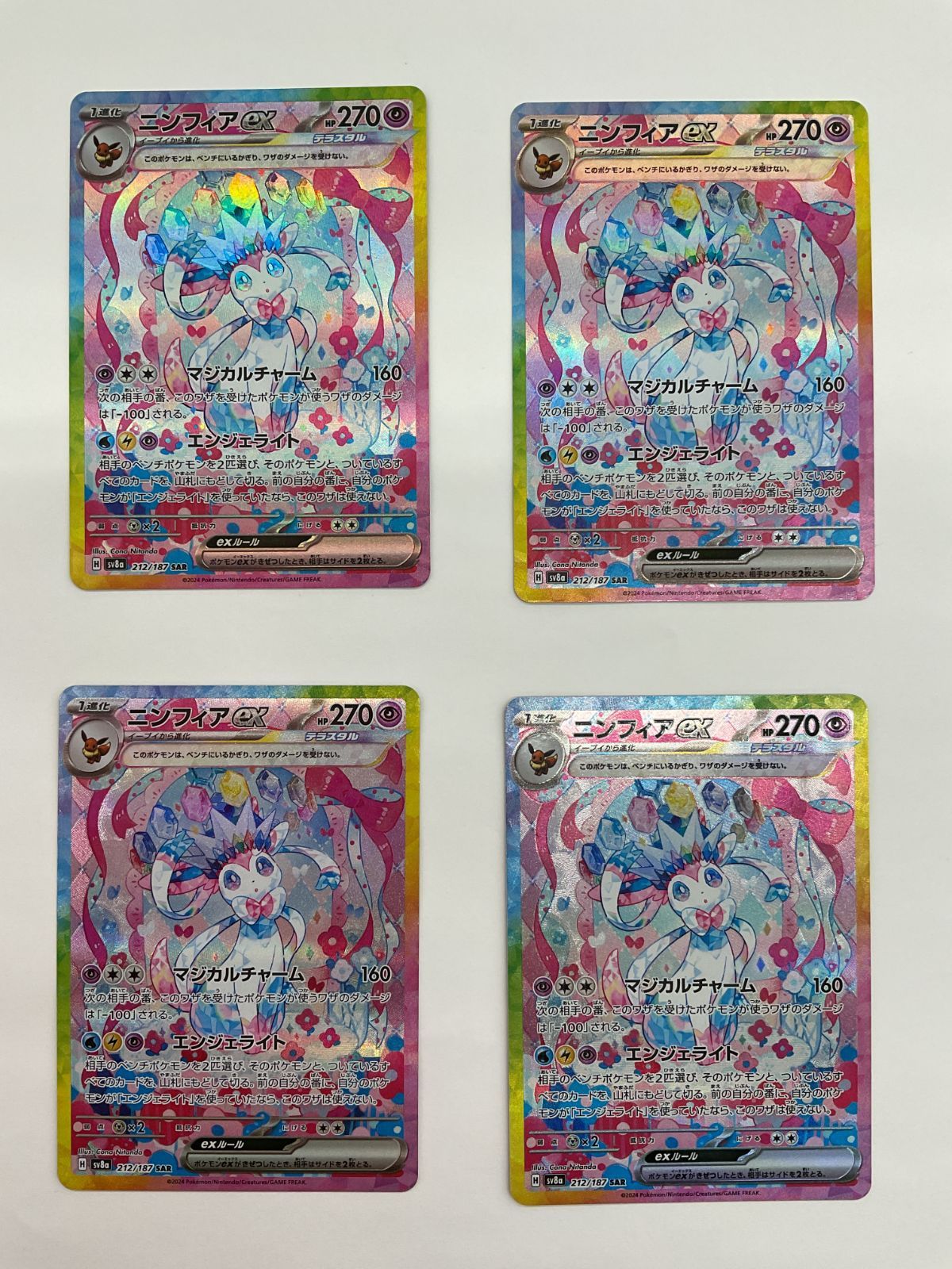 スフィア カードまとめ売り Z/X -Zillions of enemy X- アイドル♪スプラッシュフェスタ | TCG