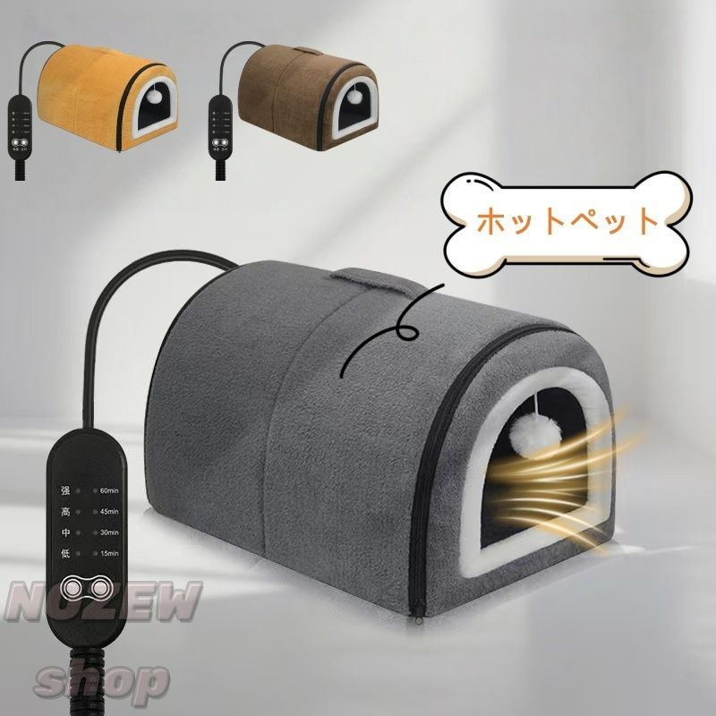 大谷哲也 飯碗①、② セット