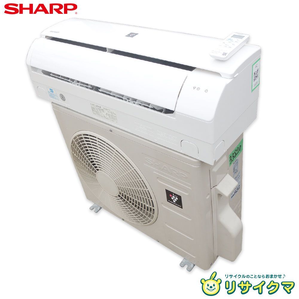 中古】M▽シャープ ルームエアコン 2020年 2.5kw ～10畳 プラズマ 