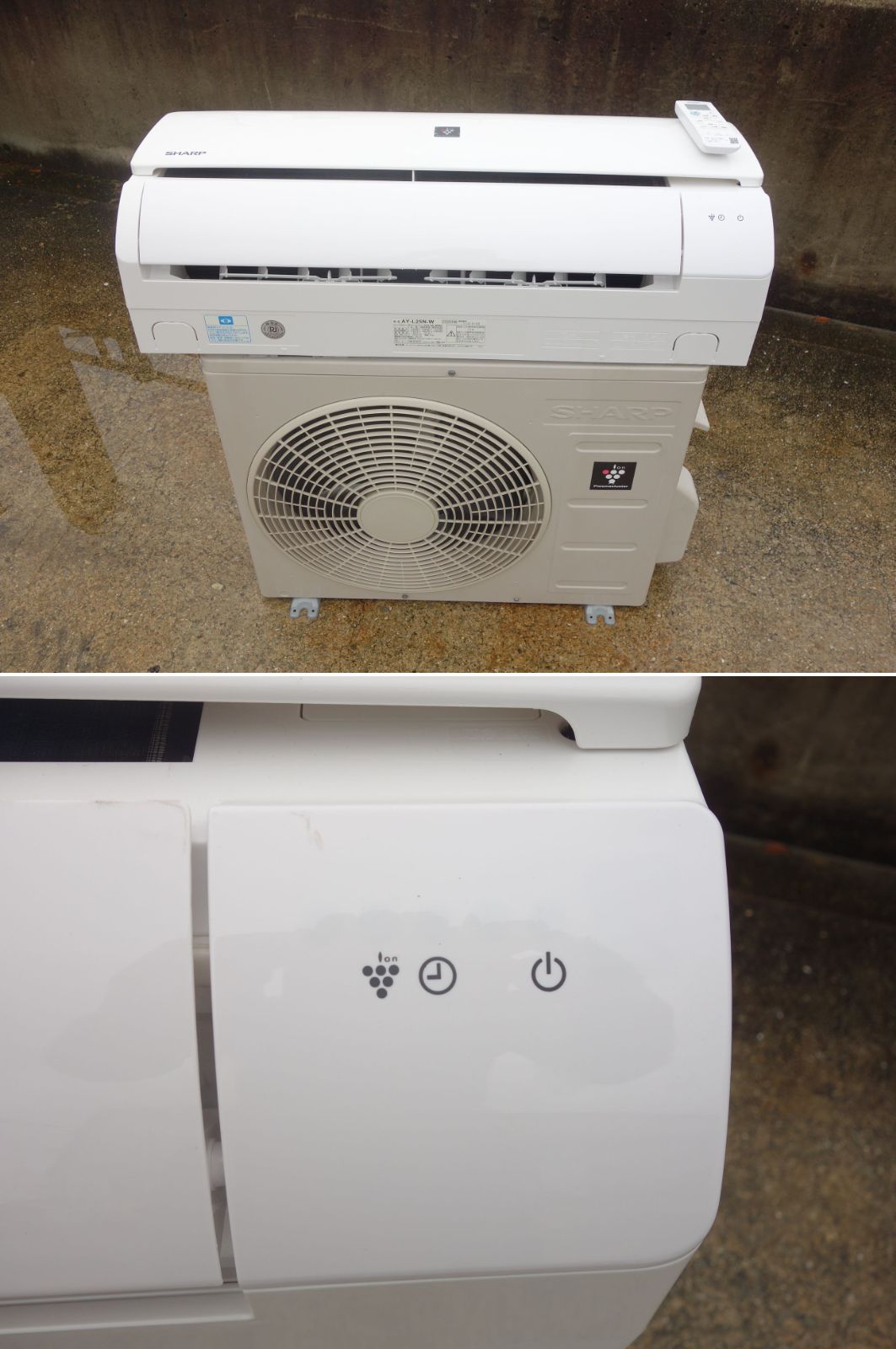 SHARP ルームエアコン AY-L25N-W エアコン 2020年 L-Nシリーズ ホワイト系 AY-L25N-W [おもに8畳用