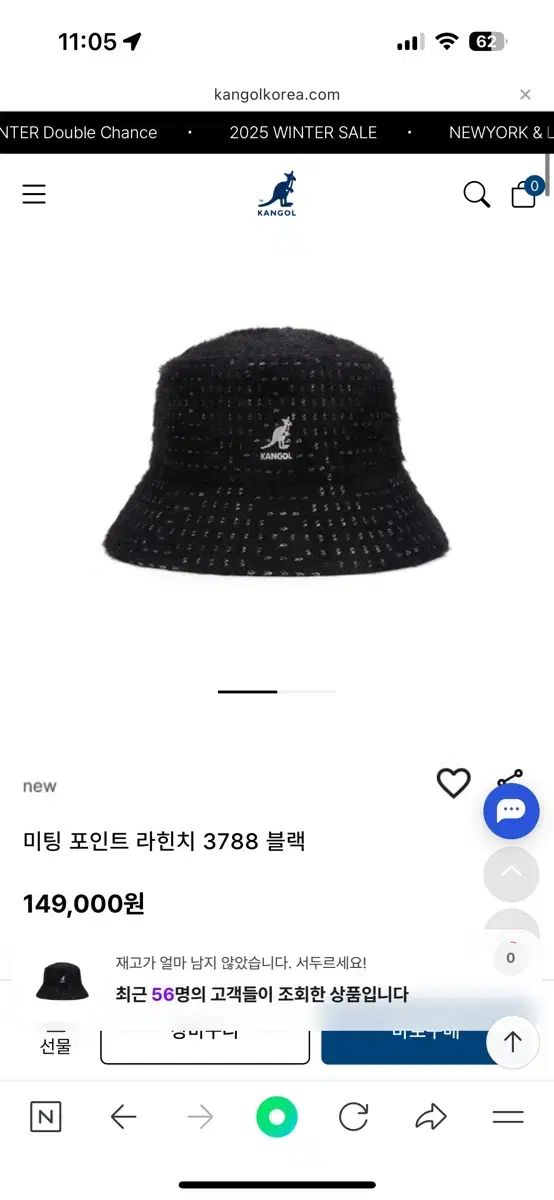 カンゴール バケットハット ミーティング POINT ラインチ 3788 ブラック