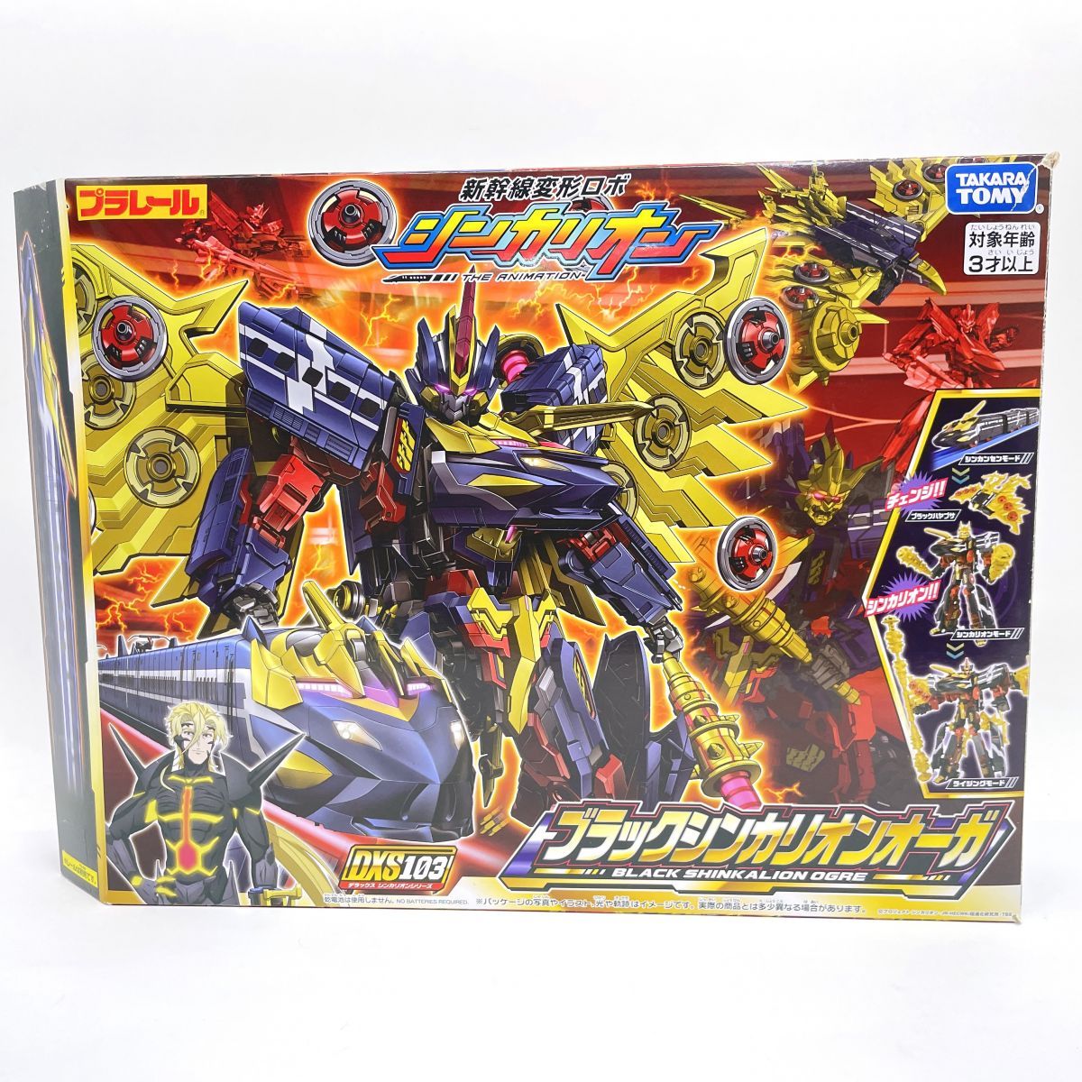プラレール 新幹線変形ロボ シンカリオン DXS103 ブラックシンカリオンオーガ ※中古