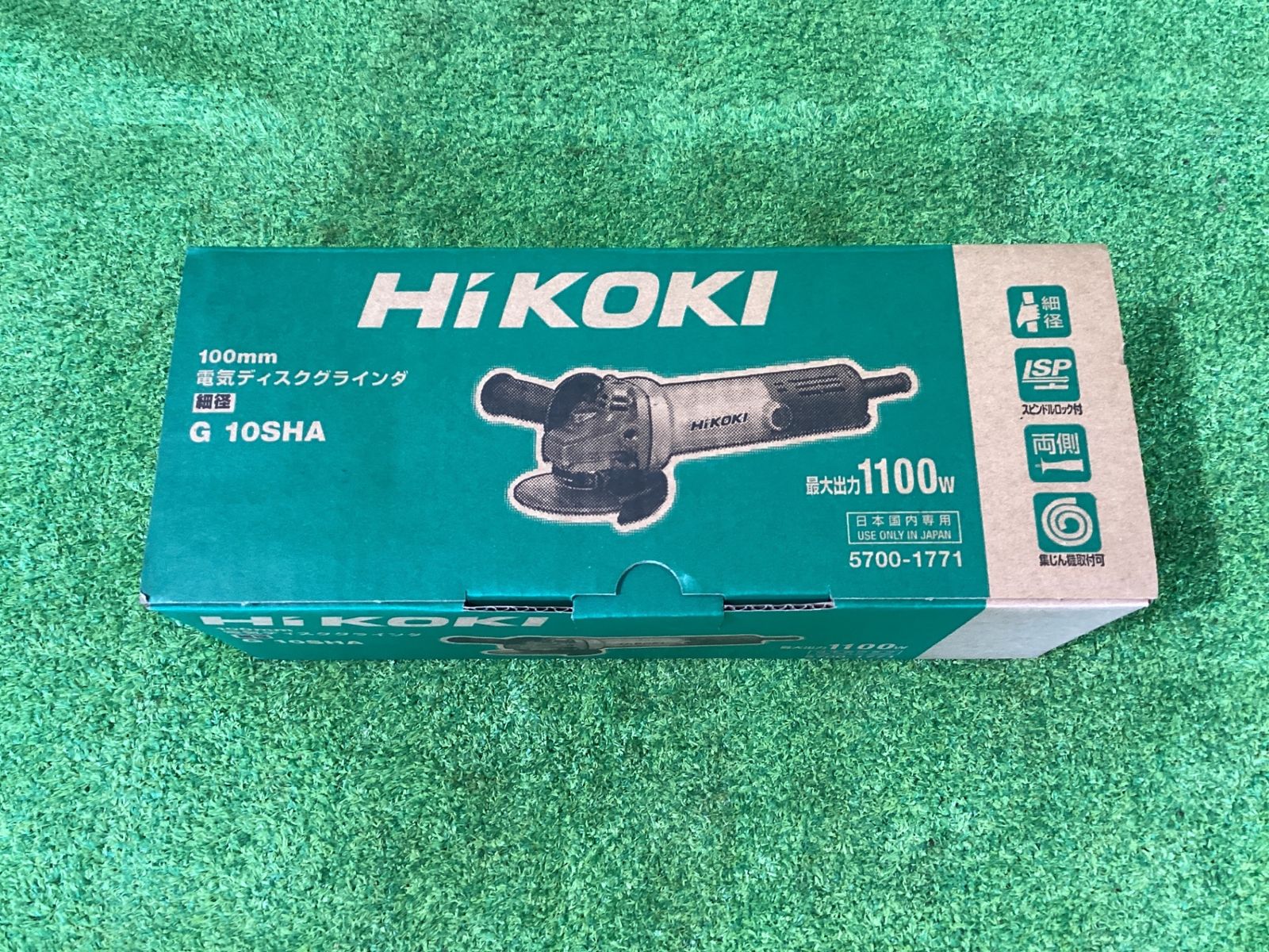 ハイコーキ G 10 SHA 100㎜ディスクグラインダ サ-123