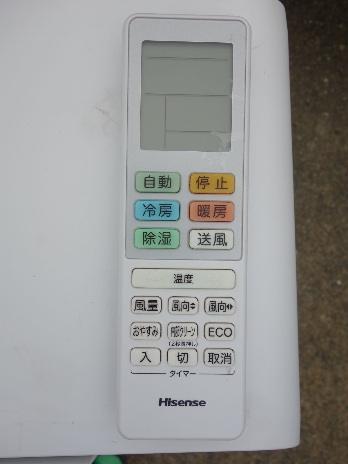 中古】M▽ハイセンス ルームエアコン 2021年 2.2kw ～8畳 解凍洗浄搭載