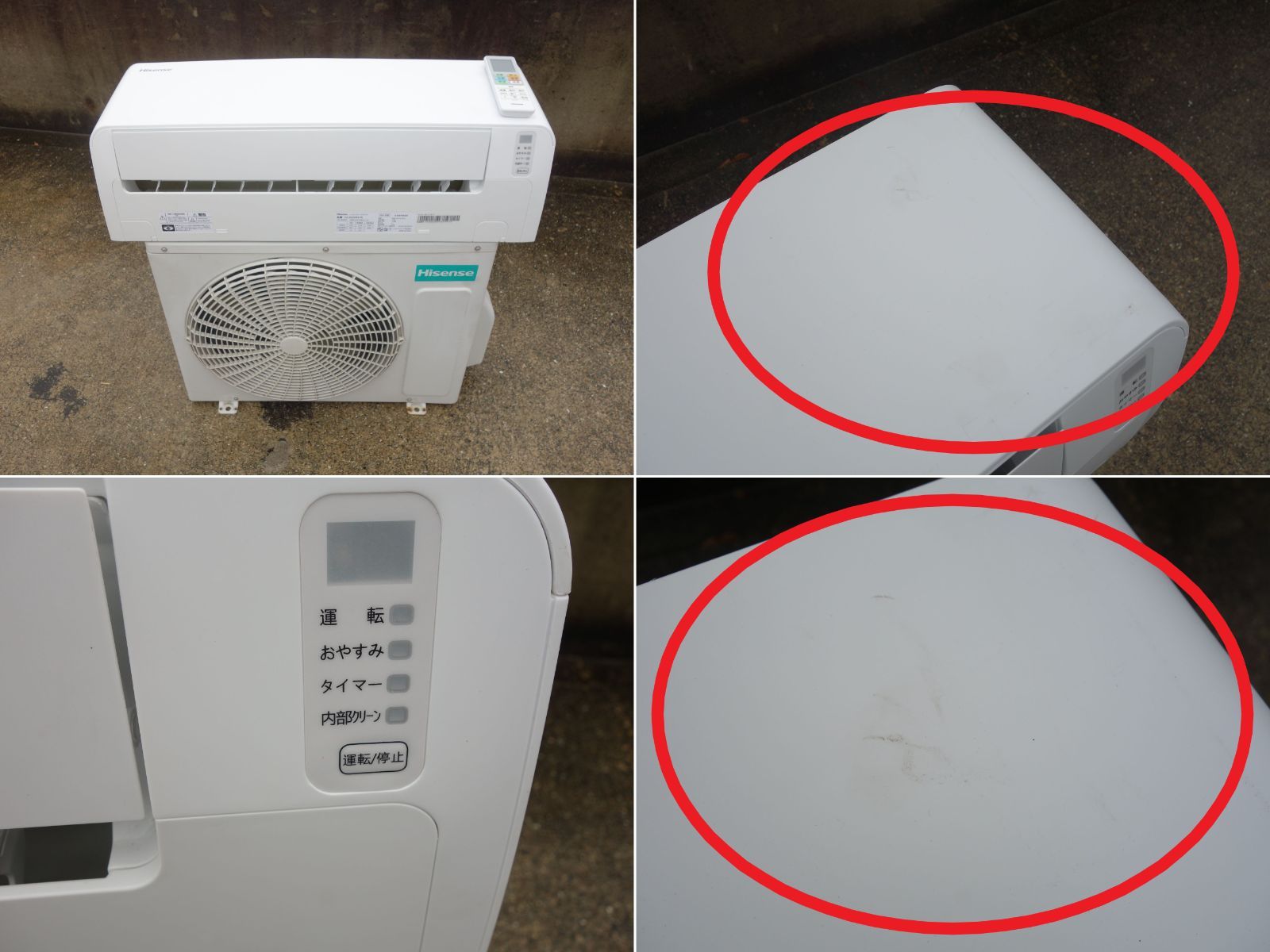 中古】M▽ハイセンス ルームエアコン 2021年 2.2kw ～8畳 解凍洗浄搭載