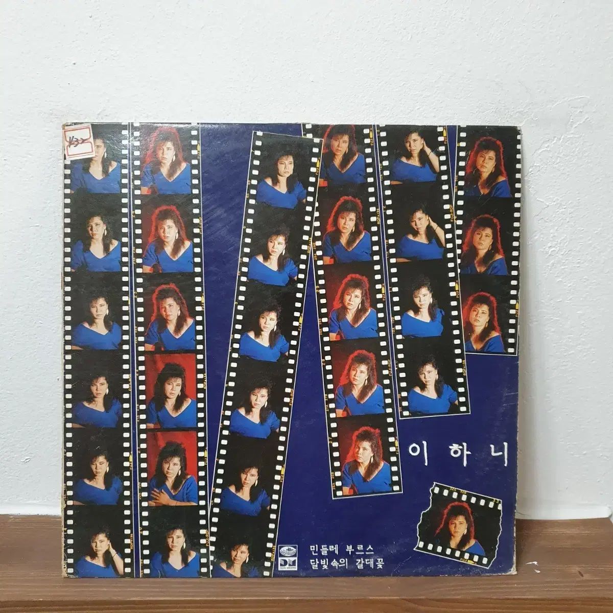 イハニ タンポポ 証券取引所 LP 1987