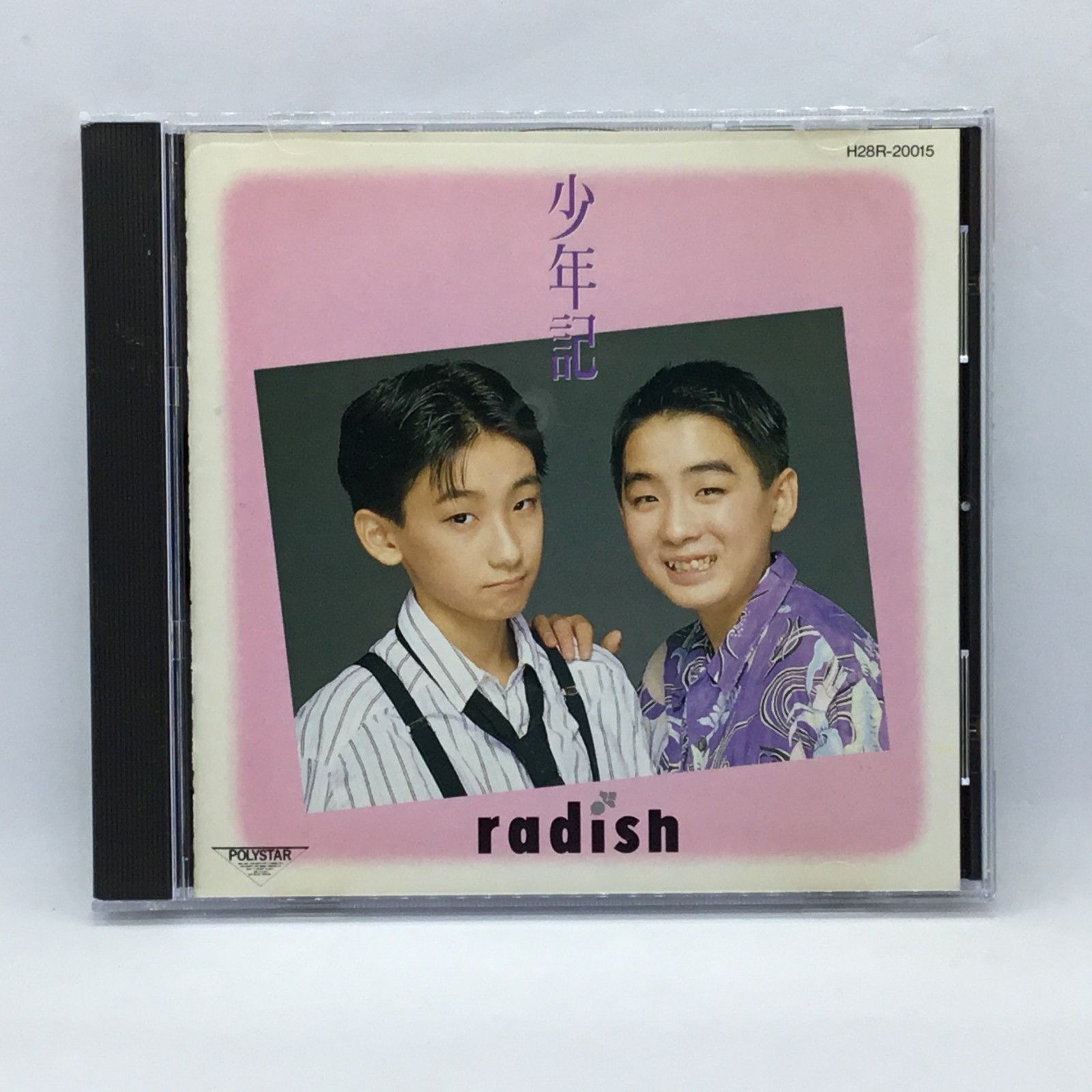 ○ radish / 少年記 (CD) H28R-20015 ラディッシュ - メルカリ
