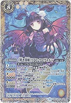 バトルスピリッツ ディーバアカデミー 詩姫学園 box 新品未開封 未開封