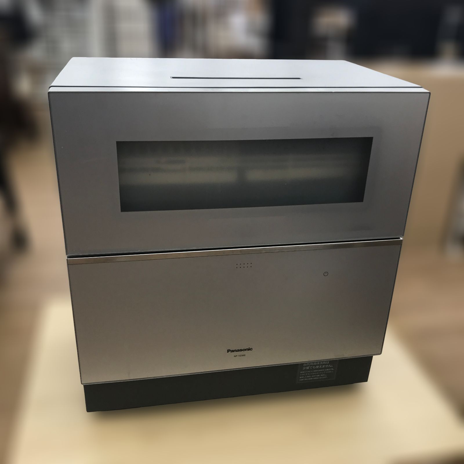 ☆リユースのサカイ春日部店☆ Panasonic パナソニック 食器洗い乾燥機