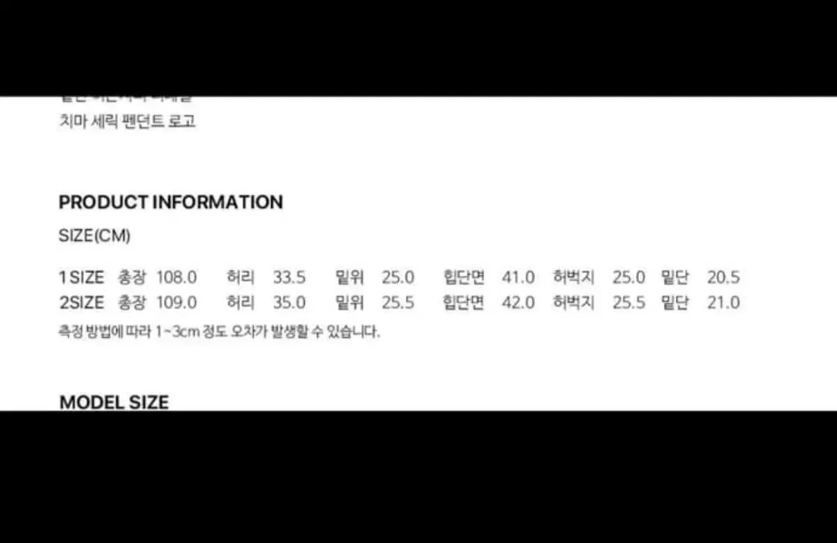  セリック レイヤード スカート パンツ layered skirt pants チノパン パンツ