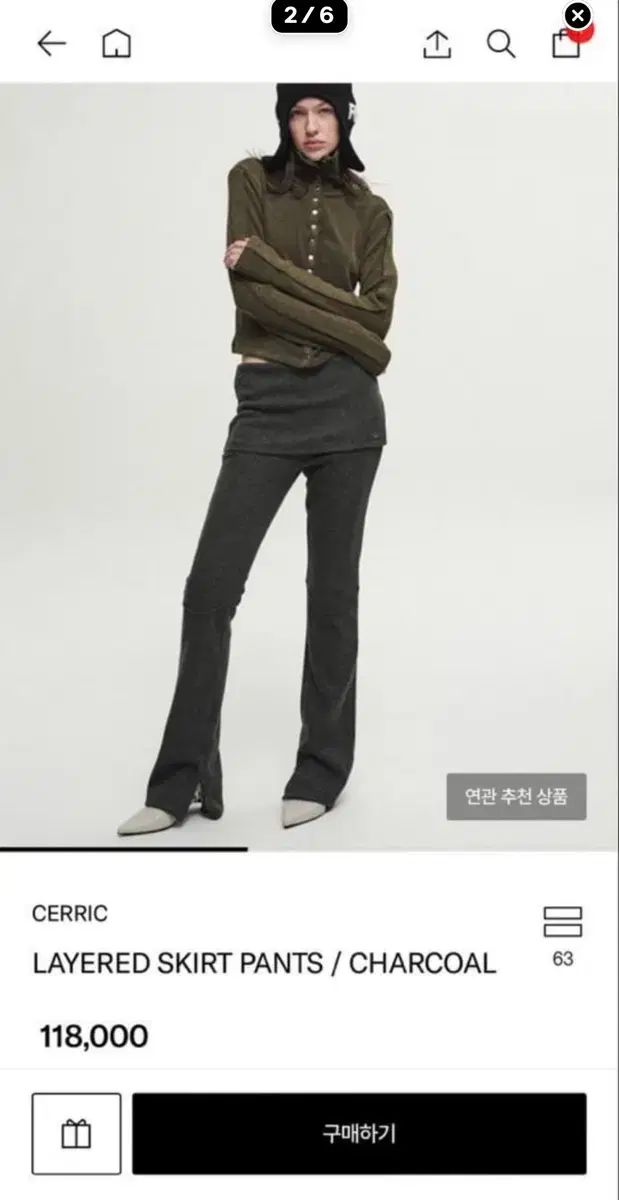 セリック レイヤード スカート パンツ layered skirt pants