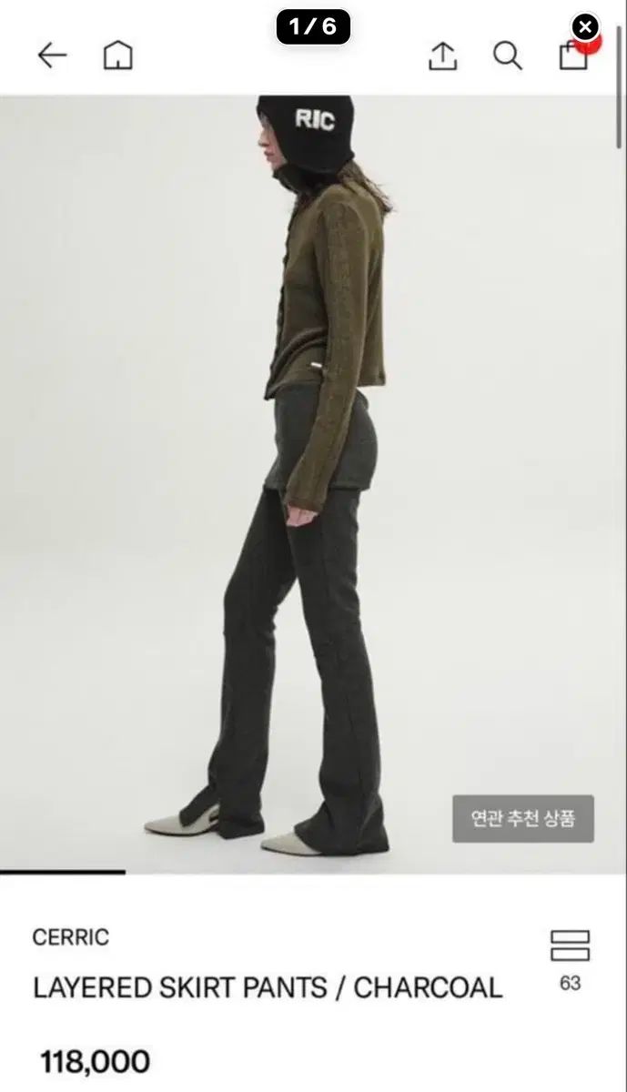 セリック レイヤード スカート パンツ layered skirt pants