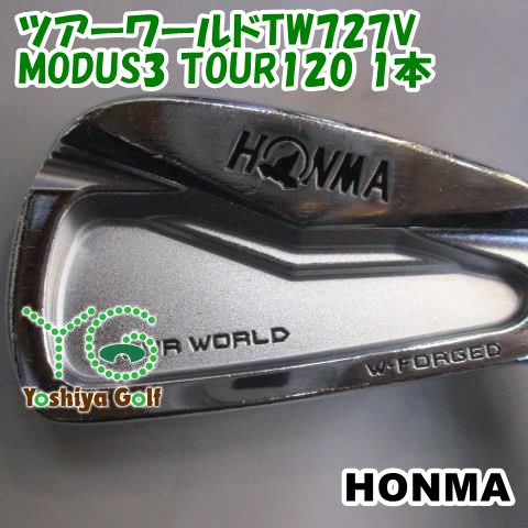 アイアン ホンマ ツアーワールドTW727V/MODUS3 TOUR120 1本/S/22