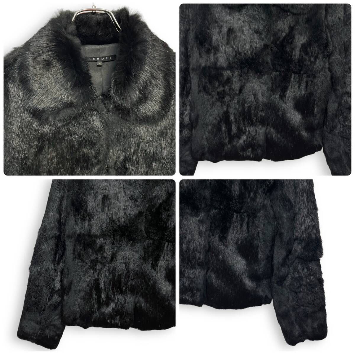M2571/ theory セオリー ラビットファー ジャケット リアルファー 毛皮