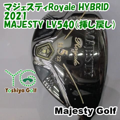 ユーティリティ マジェスティゴルフ(マルマン) マジェスティe HYBRID 2021/MAJESTY LV540（挿し戻し)/SR/22[138613]