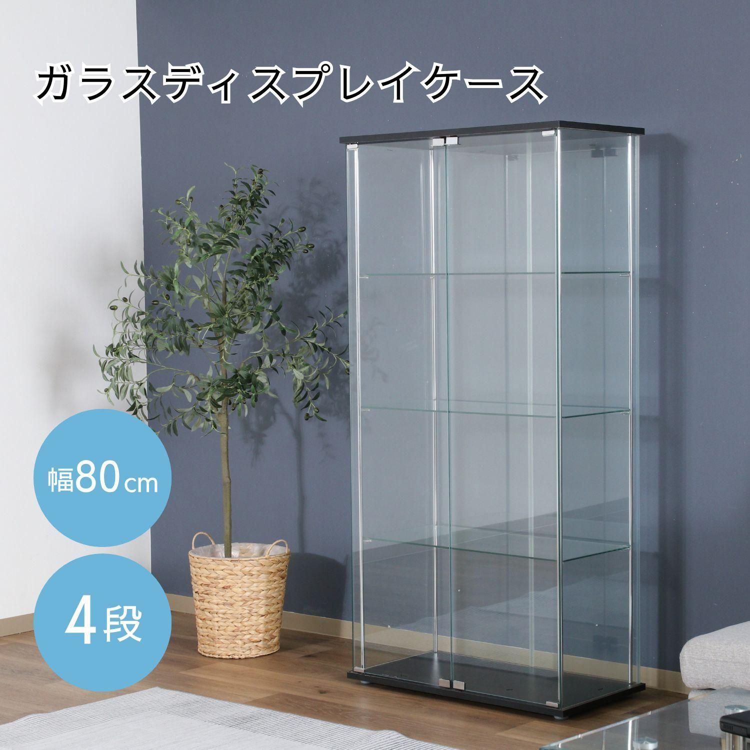 ガラスディスプレイケース 幅80 奥行40 高さ162 cm ボード ディスプレーボード ディスプレイ ショーケース フィギュア アクスタ ガラスケース ガラス棚 推し活
