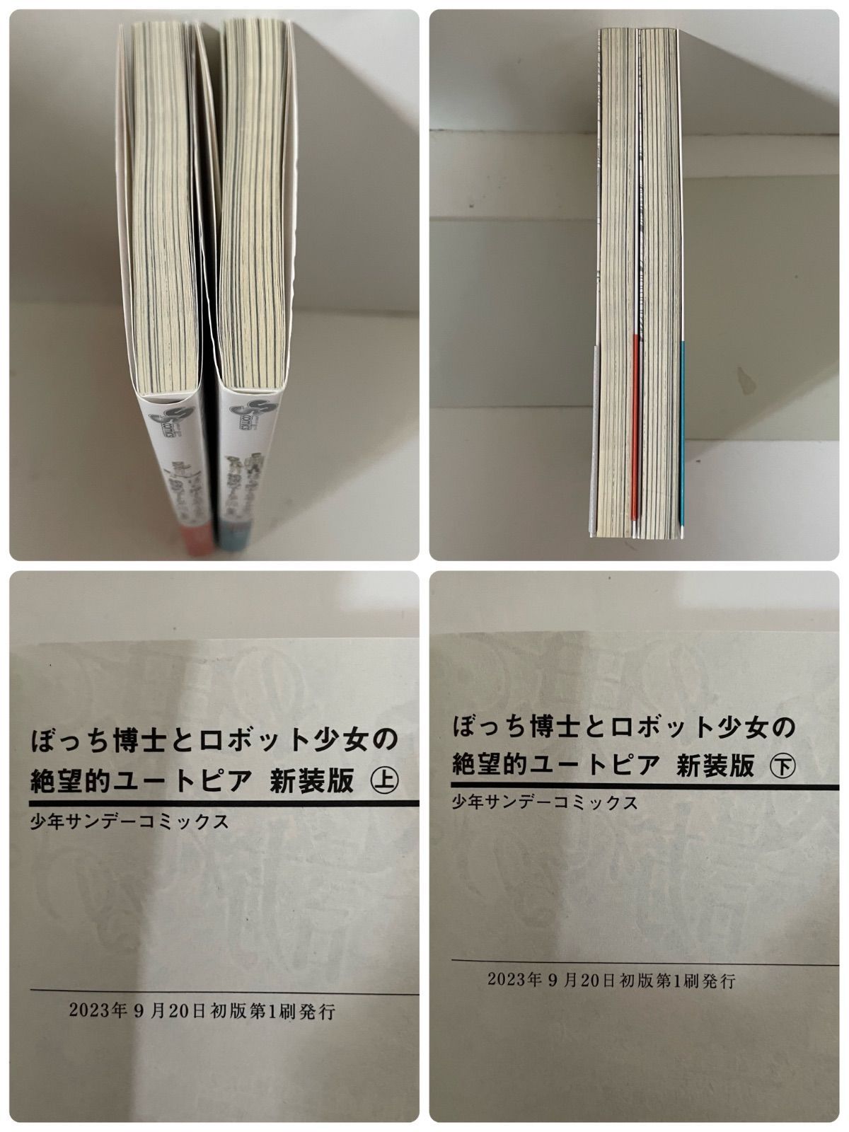 葬送のフリーレン 全巻セット 1〜14巻＋関連書籍4冊付き 2024 【全巻