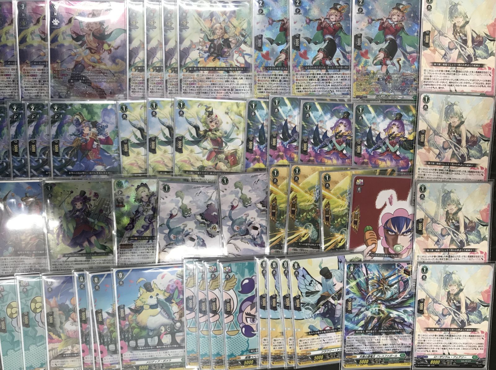 ヴァンガード 夢咲き誇る楽団長リアノーン・トロイメント等 ストイケ